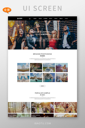 婚纱摄影官网全套网站页面