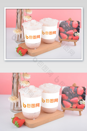 粉色小清新冰爽美味奶茶场景饮料外卖杯样机图片