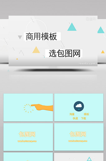 简约MG动画AE企业logo模板图片