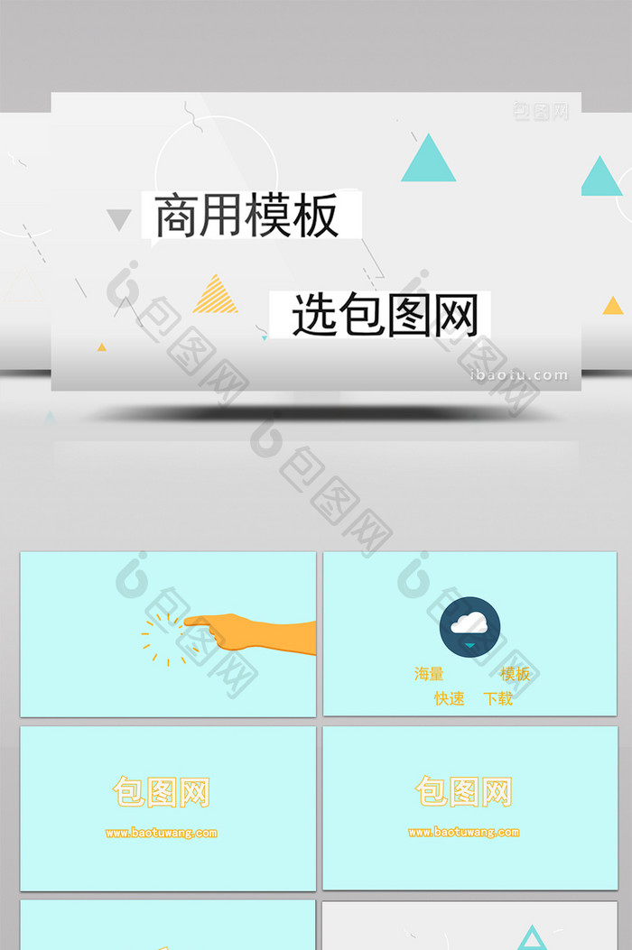 简约MG动画AE企业logo模板