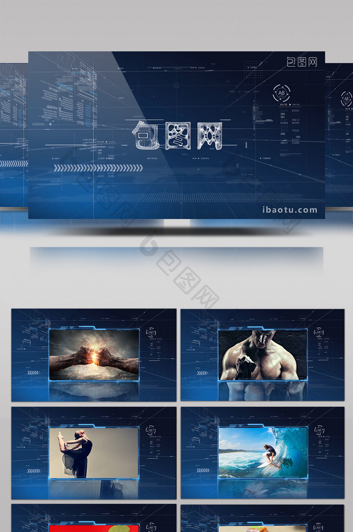扁平化科技蓝科技信息技术宣传AE模板