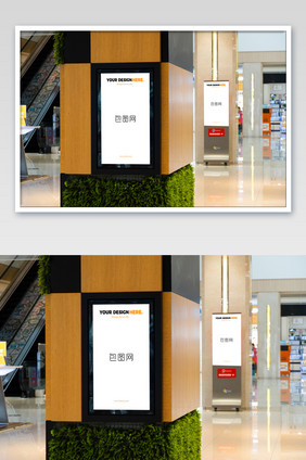 商店购物中心广告牌立柱广告牌海报样机