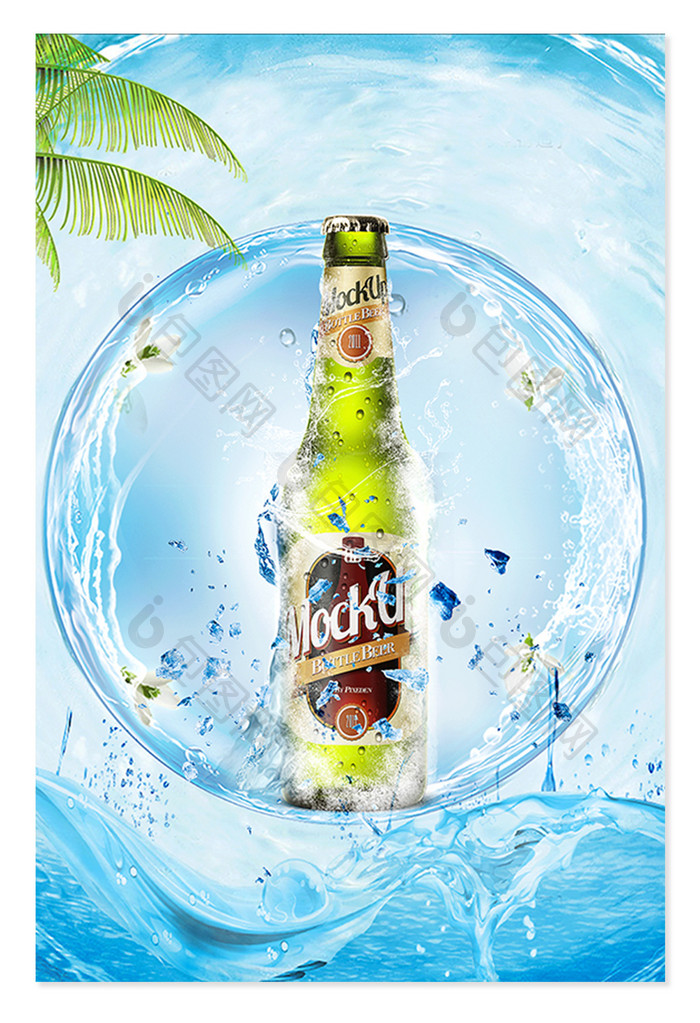 夏日冰块冰水水花清凉啤酒蓝色元素背景设计