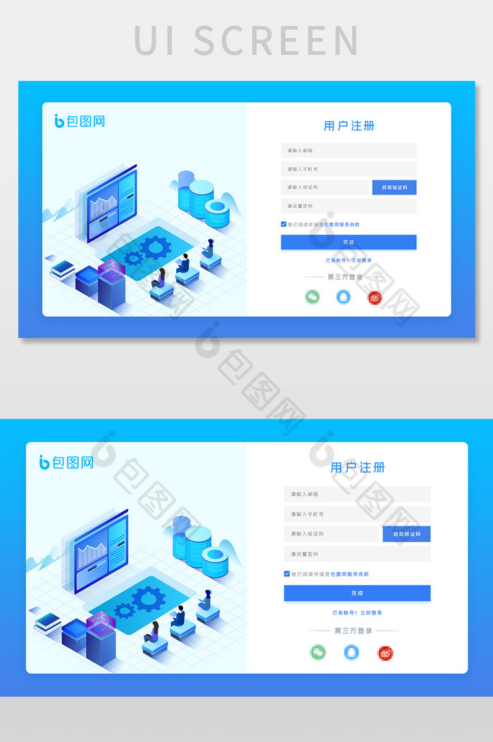 简约大气科技感图片