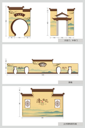 传统古典中式江南徽派售楼中心VI物料导视