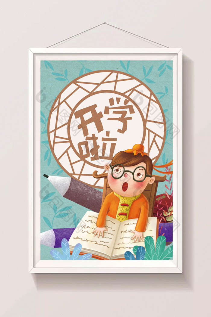中国风卡通穿汉服小男孩看书插画