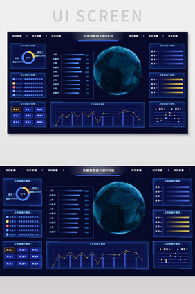 科技酷炫可视化大屏数字界面设计