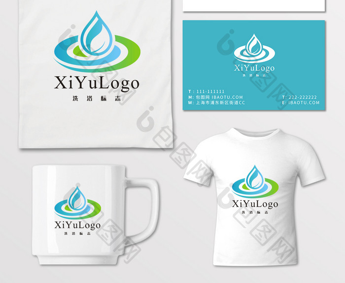 水滴净水器纯净水洗浴LOGO标志VI