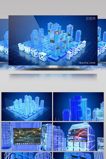 E3D科技建筑三维房地产互联网5G应用图片