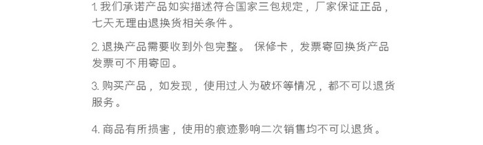 饮水器猫咪喂食器饮水机电商淘宝详情页