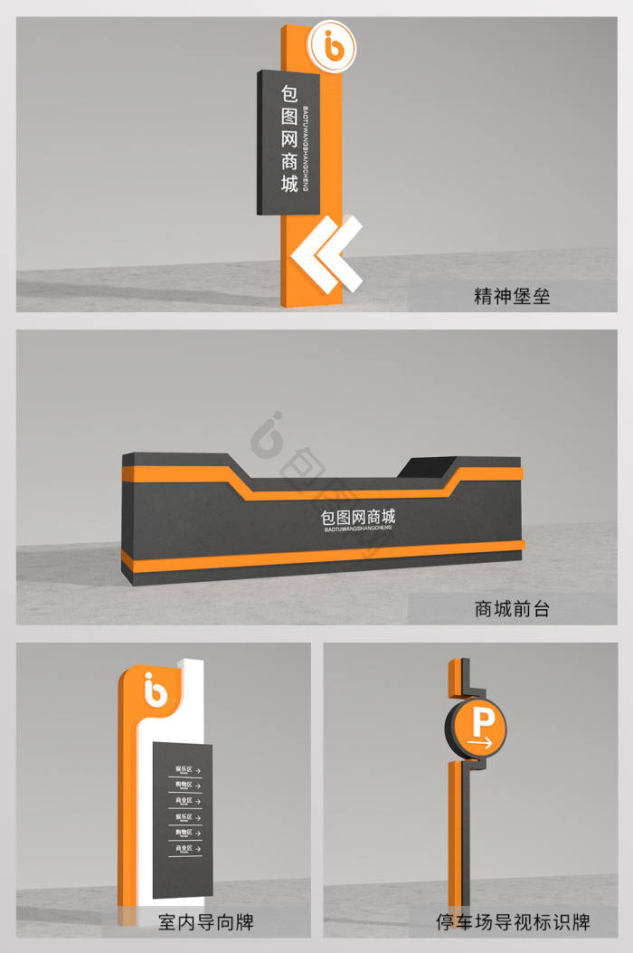 cdr模板大全-cdr模板图片-包图网