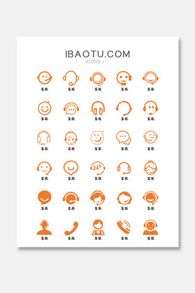 橙色简约风格客服图标icon