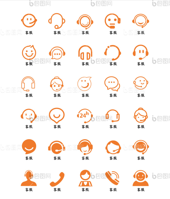 橙色简约风格客服图标icon-包图网