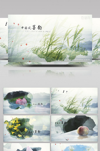 淡彩水墨中国风韵意境AE模板图片