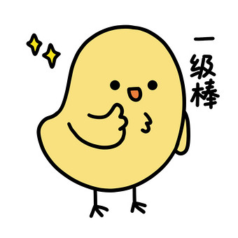 可爱小黄鸡表情包-1一级棒动图gif图片下载
