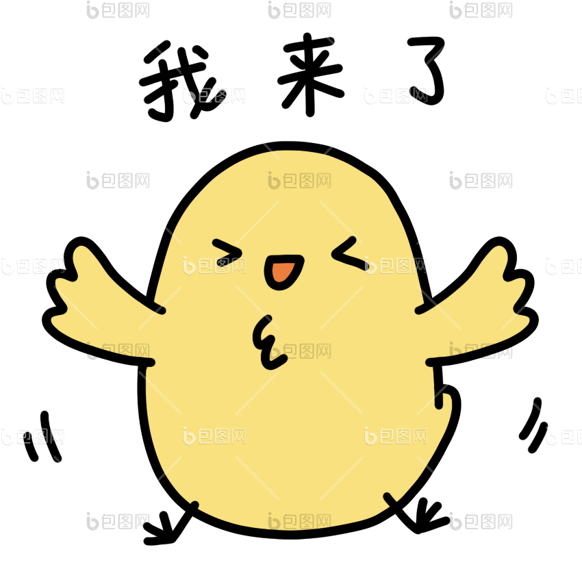 黄gif-黄gif下载-【包图网】