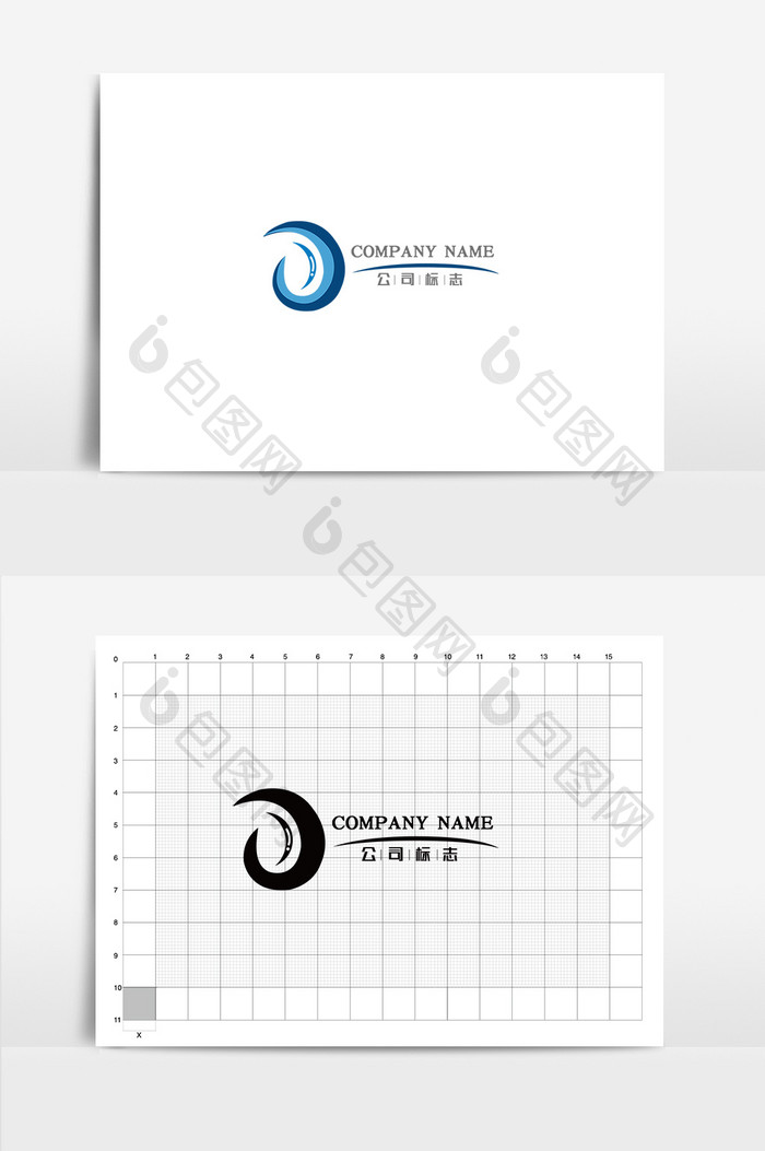 蓝色矢量水滴形防水科技标志vi应用