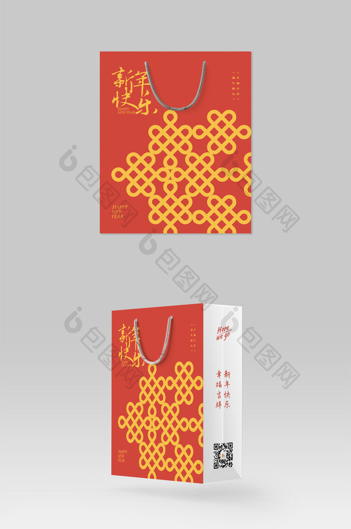 中国红大气传统花纹春节礼品手提袋包装设计