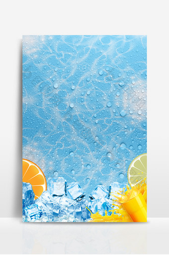 夏日水果清爽冰块促销广告海报背景图图片