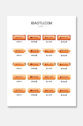 中国风网页主题游戏矢量按钮