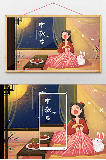 中秋节赏月古风玉兔手绘插画海报闪屏图片