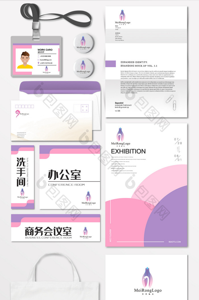 天鹅珠宝女装丝绒LOGO标志VI