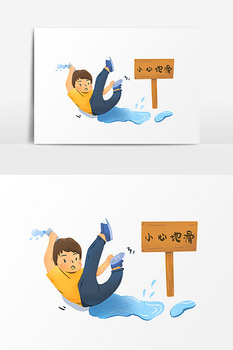 卡通可爱温馨提示小心地滑手绘元素图片下载