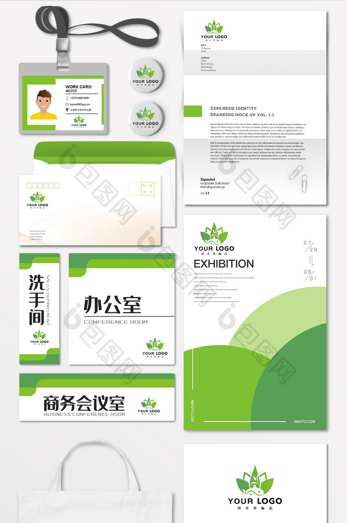 功夫茶茶叶茶壶茶楼LOGO标志 VI