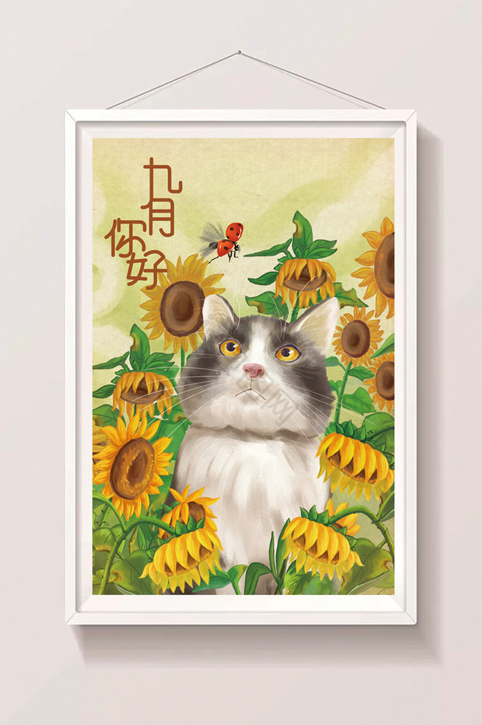 九月你好向日葵猫咪插画图片