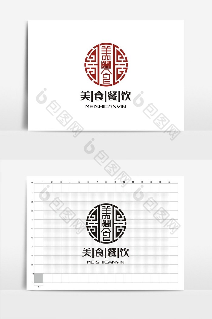 餐饮VI标志logo图片图片