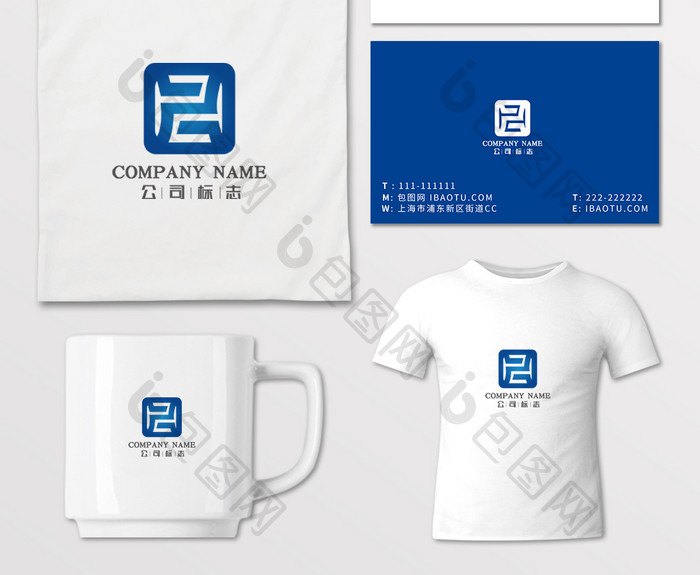 蓝色渐变矢量H鼎形logovi应用