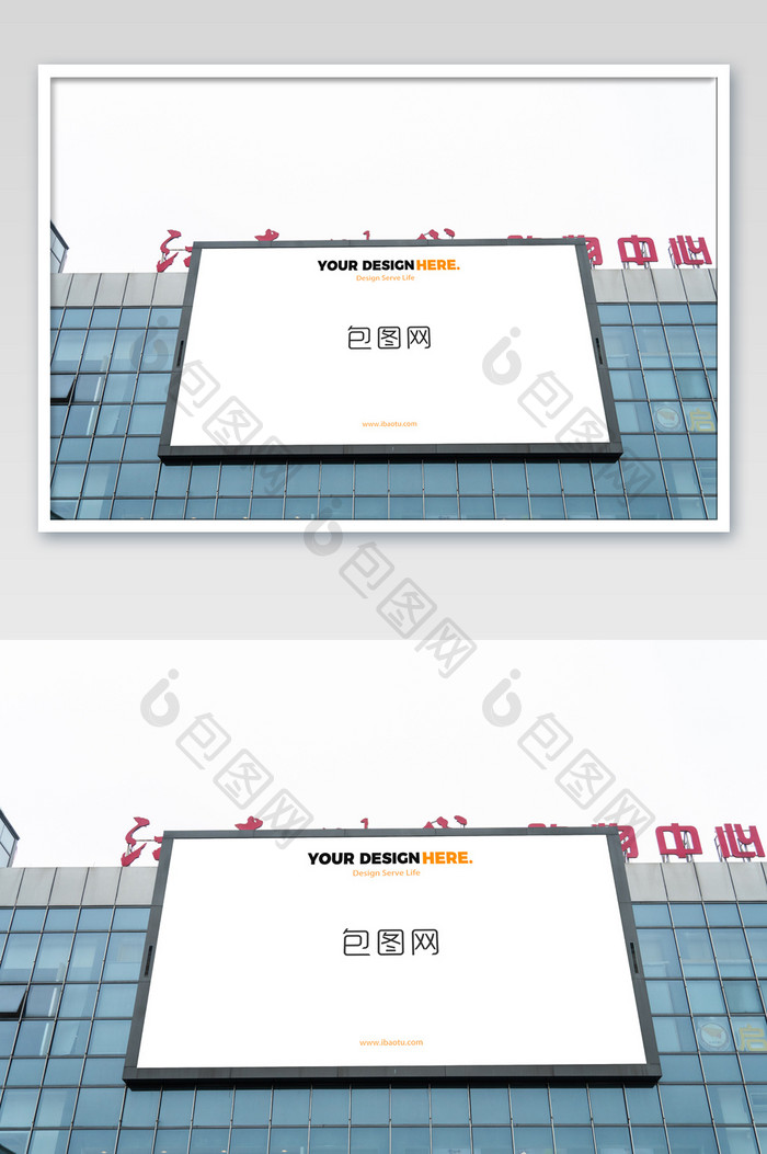 户外建筑高楼大厦上广告图灯箱广告海报样机