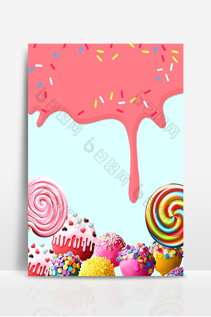粉色冰激凌糖果甜食背景