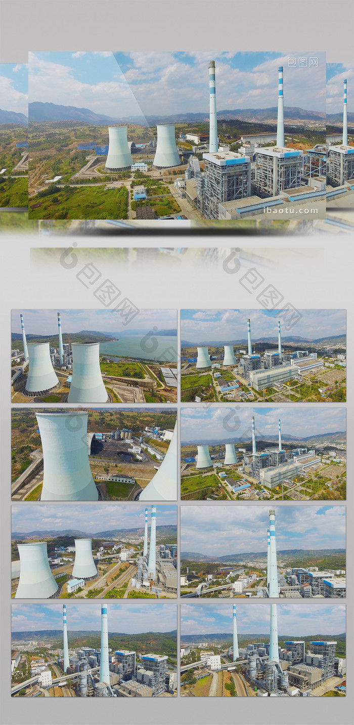 4k昆明阳宗海国家电力火电厂全景航拍