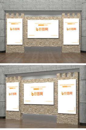 贴图室内现代灯箱展板海报墙面样机logo