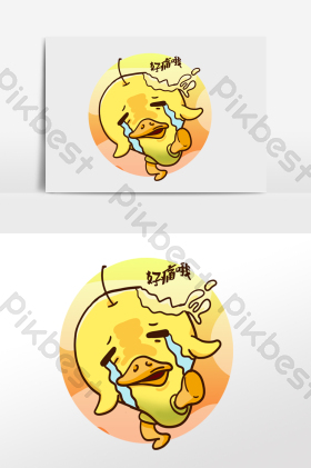 二次元表情包被咬的小鸭梨