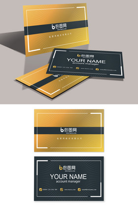 高端名片海报设计-高端名片设计图片-包图网