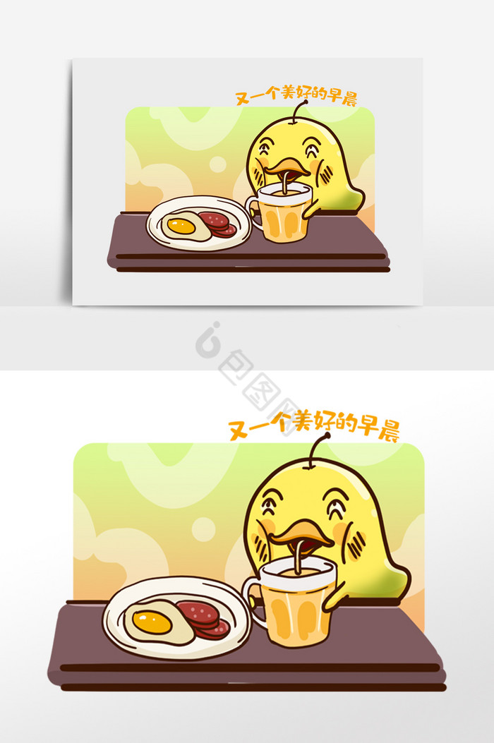 二次元表情包吃早餐的大鸭梨图片