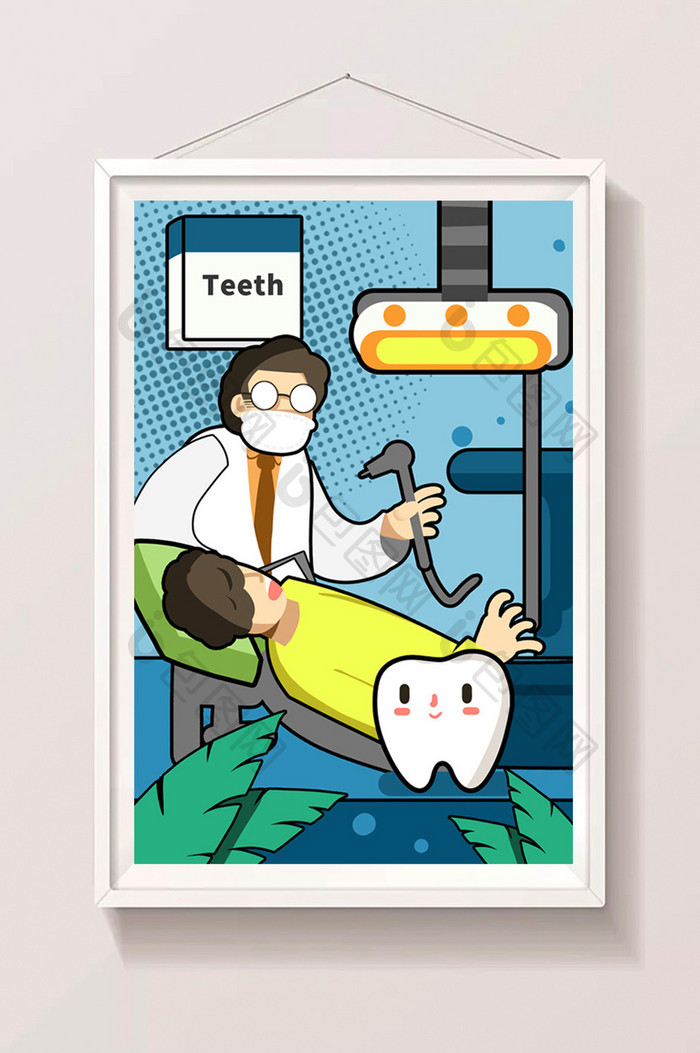 世界爱牙日保护牙齿拔牙医生MBE线稿插画