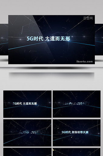 震撼5G科技空间感字幕标题演绎图片