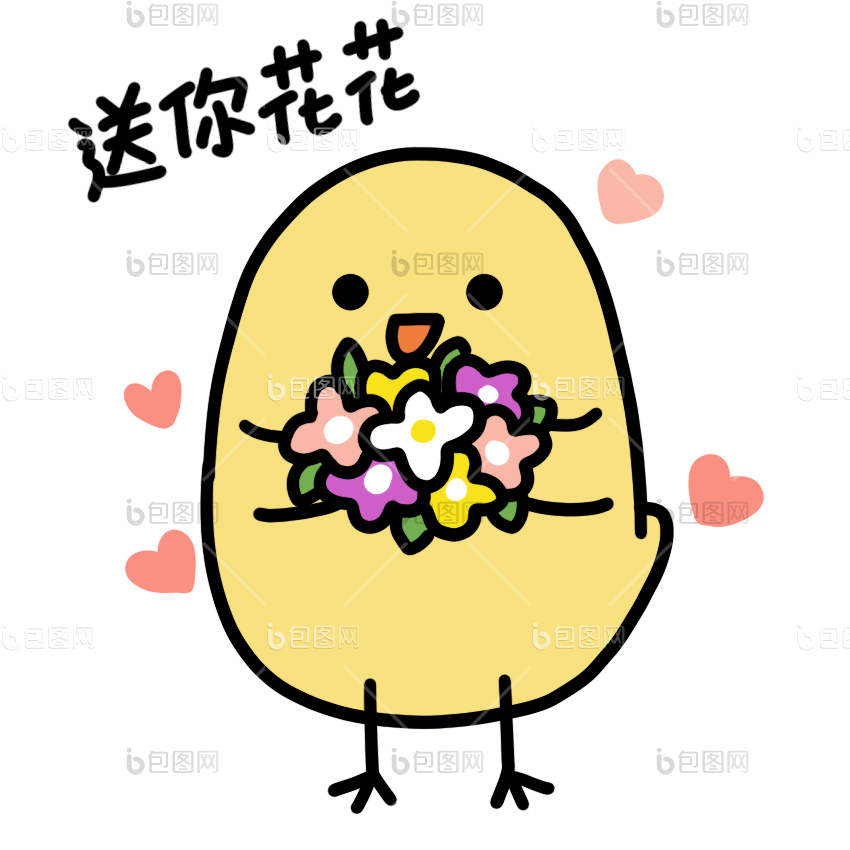 黄gif-黄gif下载-【包图网】