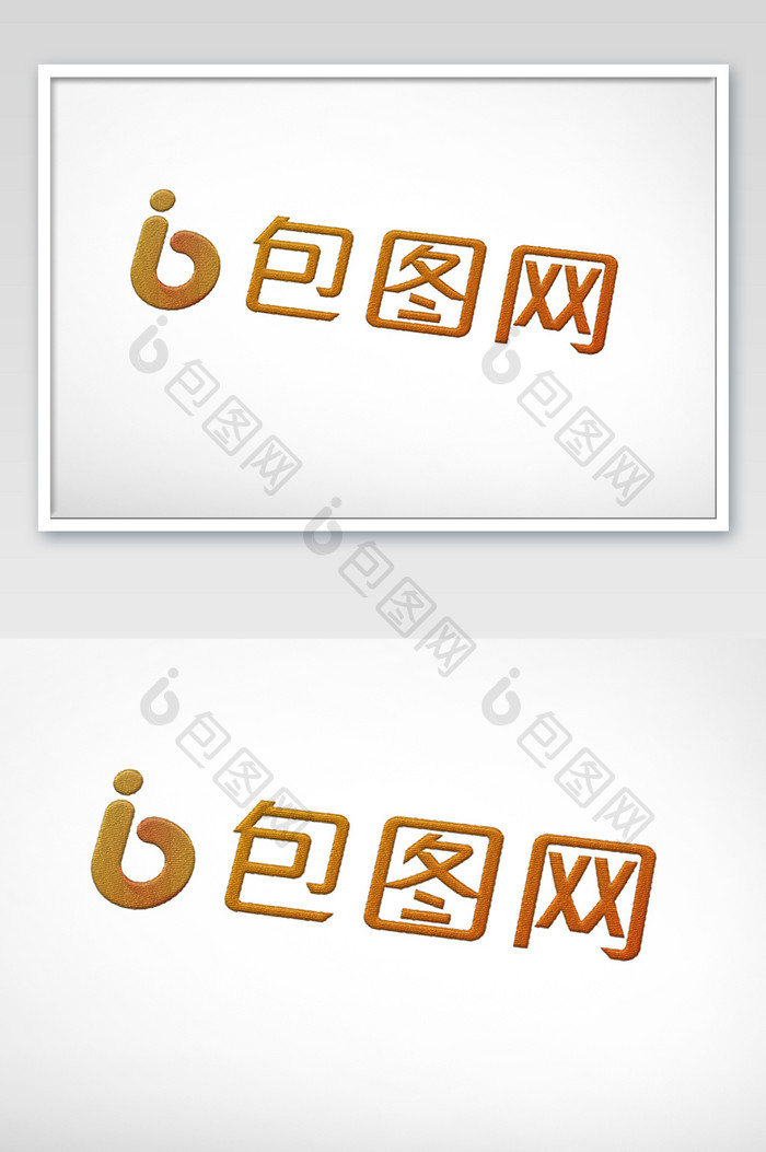 公司名称logo样机