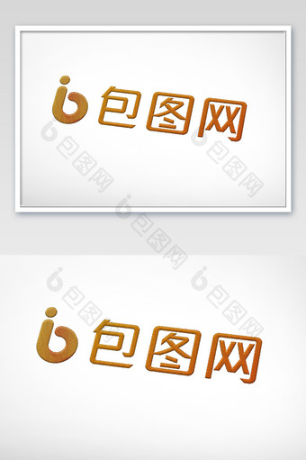 公司名称logo样机图片