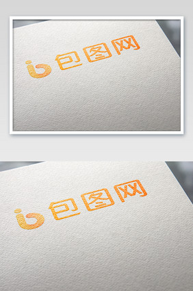 公司名称logo展示样机