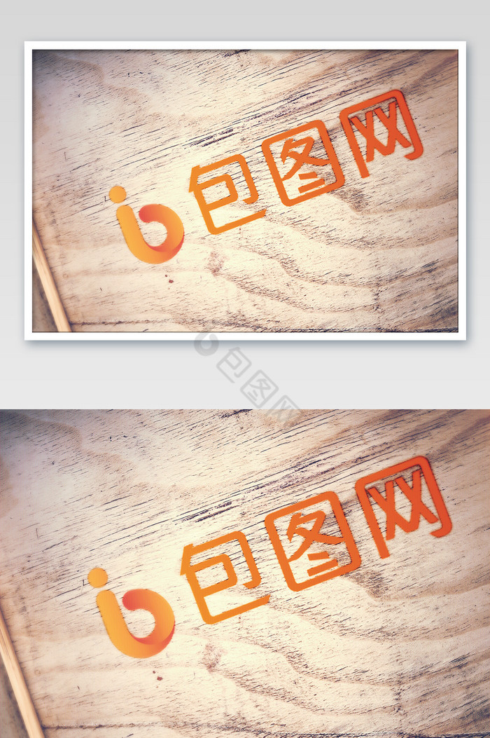 木板logo展示图片