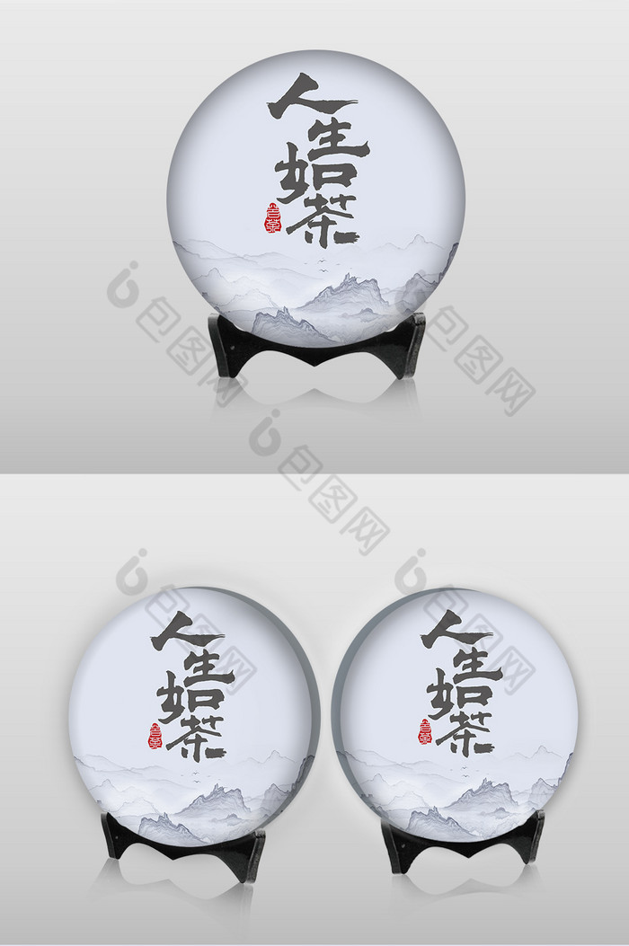 中国茶国风茶饼包装图片图片