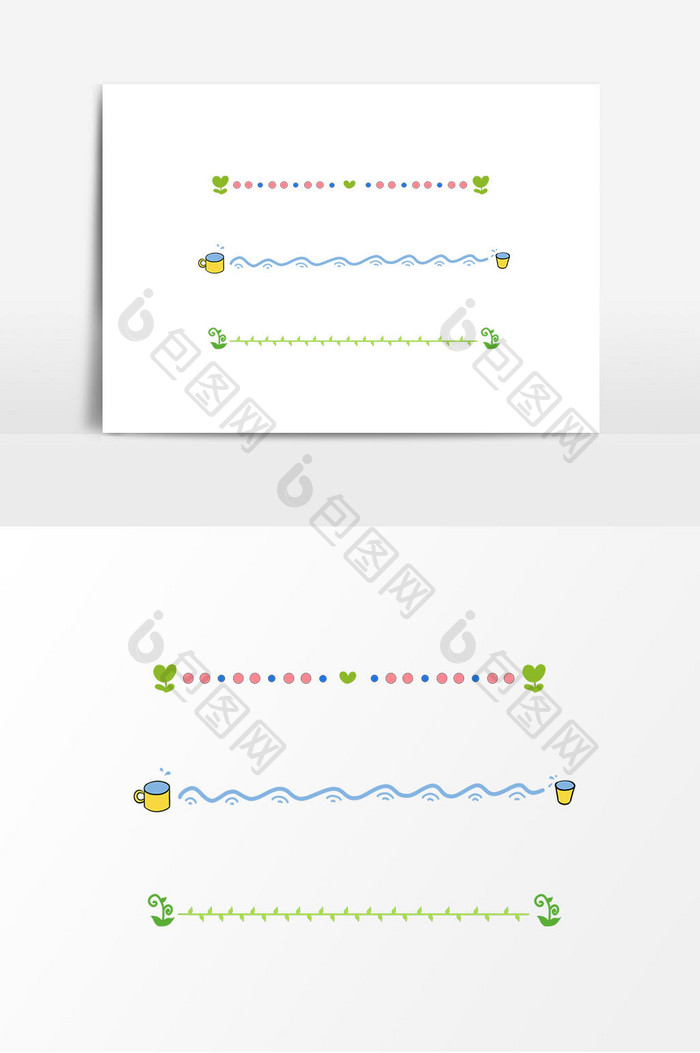 手绘卡通可爱分割线元素