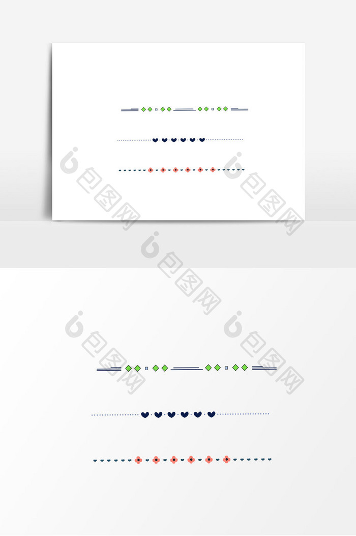 手绘分割线虚线元素