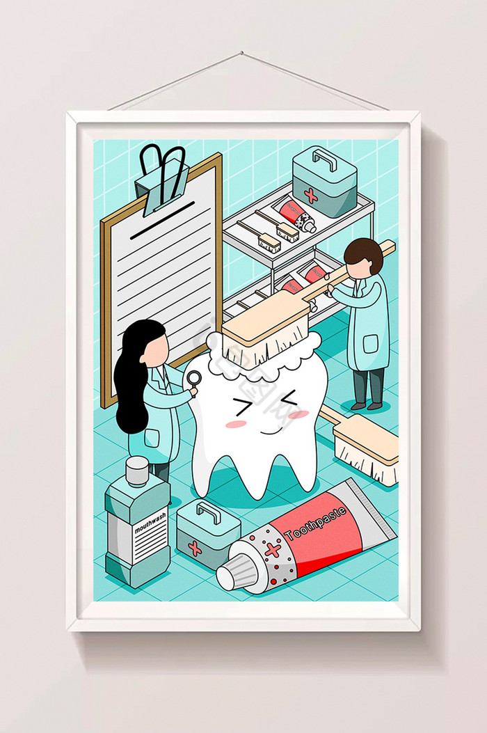 25D世界爱牙日刷牙牙膏插画图片
