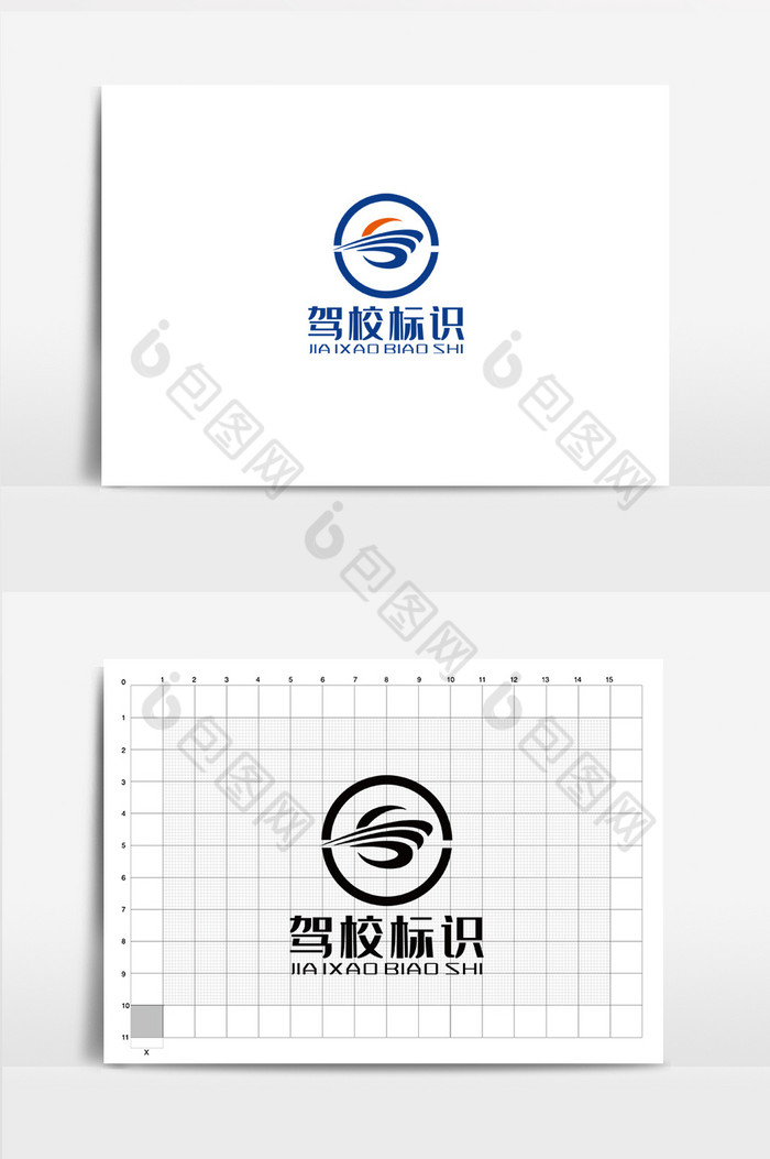 驾校logovi图片图片